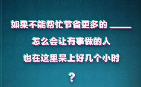 必备的8个直播留人技巧九游会网站高人气直播间(图3)