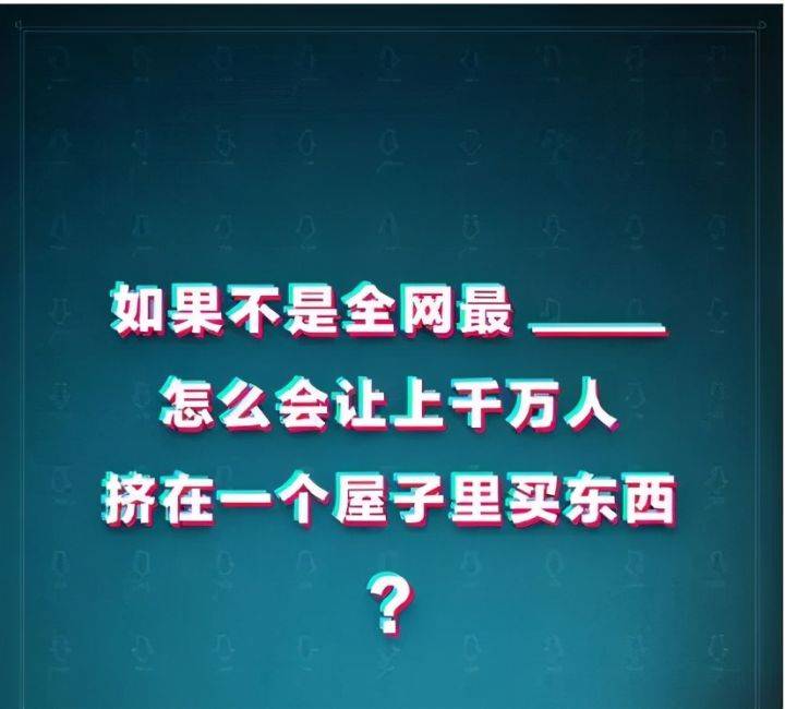 5个直播预告文案让你的直播人气爆棚九游会网站登录入口简单好用！用好这(图2)