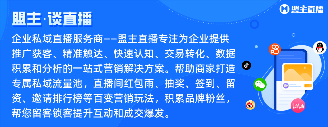 比较好的直播平台九游会app目前