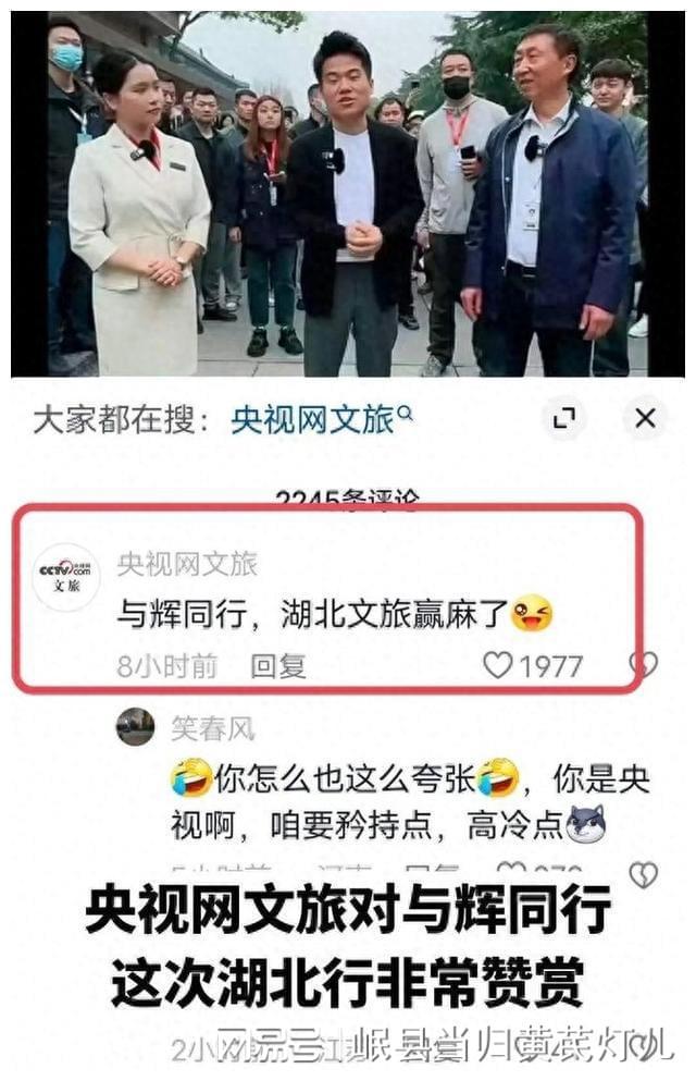 场访谈让一个谣言破产了新的谣言出现了j9九游会真人游戏董宇辉一天内连续三(图4)